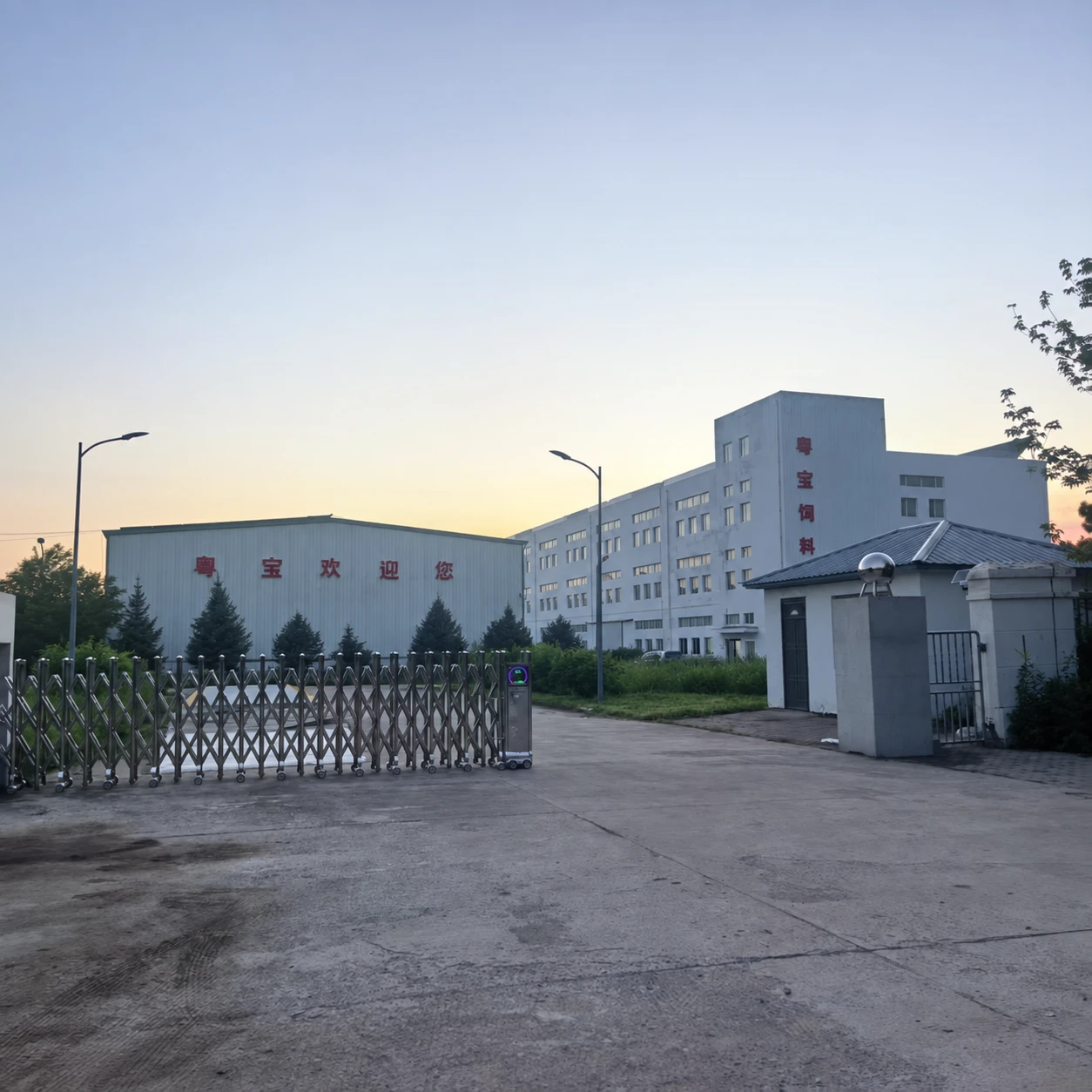 粤宝生物科技（兰西）有限公司厂区全景