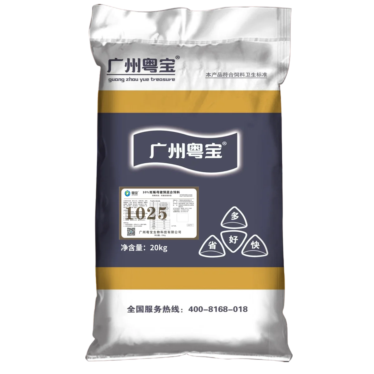 1025 10%妊娠母猪预混合饲料产品包装