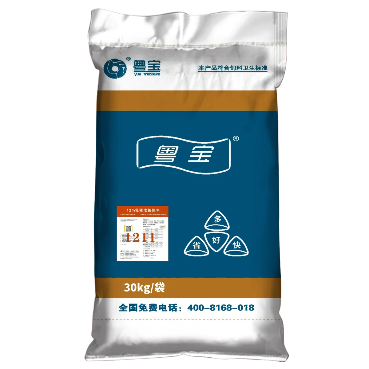 1211 12%乳猪浓缩饲料产品包装