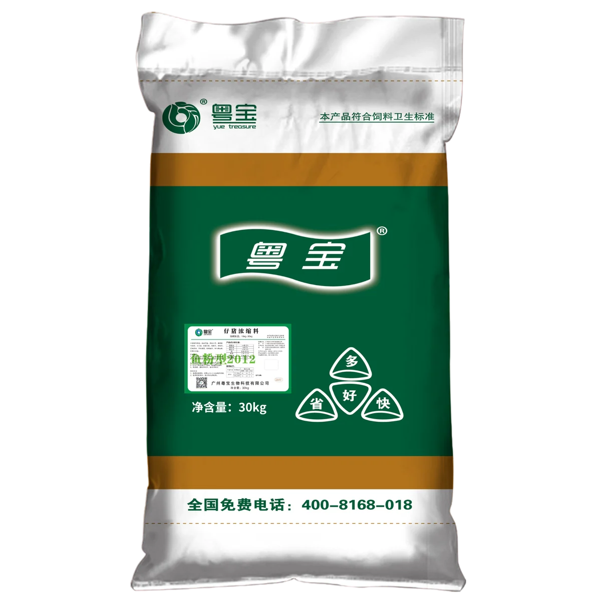 鱼粉型2012 仔猪浓缩料产品包装