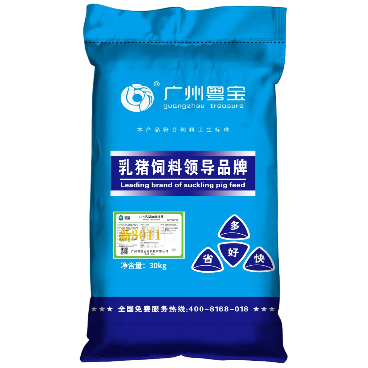 3011 30%乳猪浓缩饲料产品包装