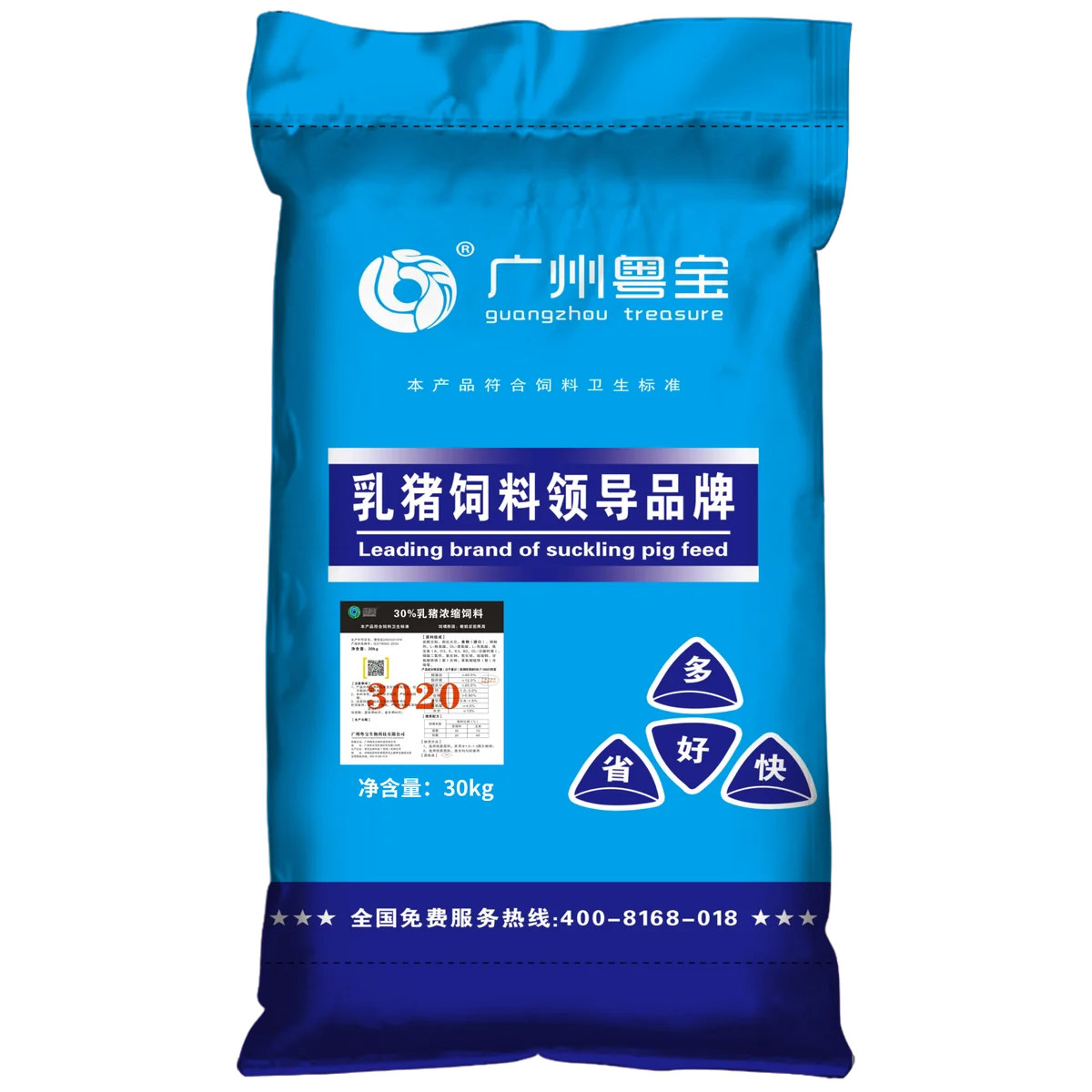 3020 30%乳猪浓缩饲料产品包装