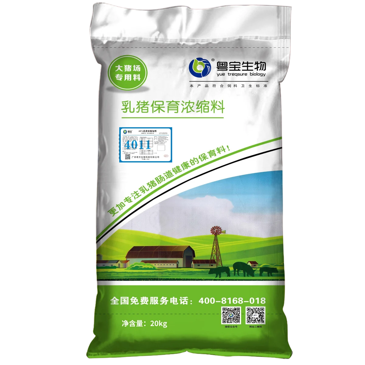 乳猪与仔猪浓缩料代表产品包装