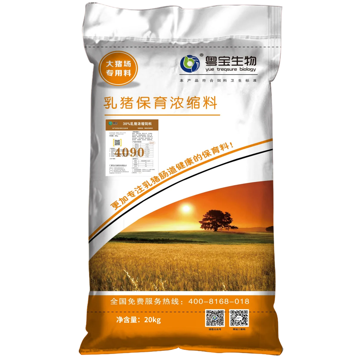 4090 乳猪保育浓缩料;30%乳猪浓缩饲料产品包装