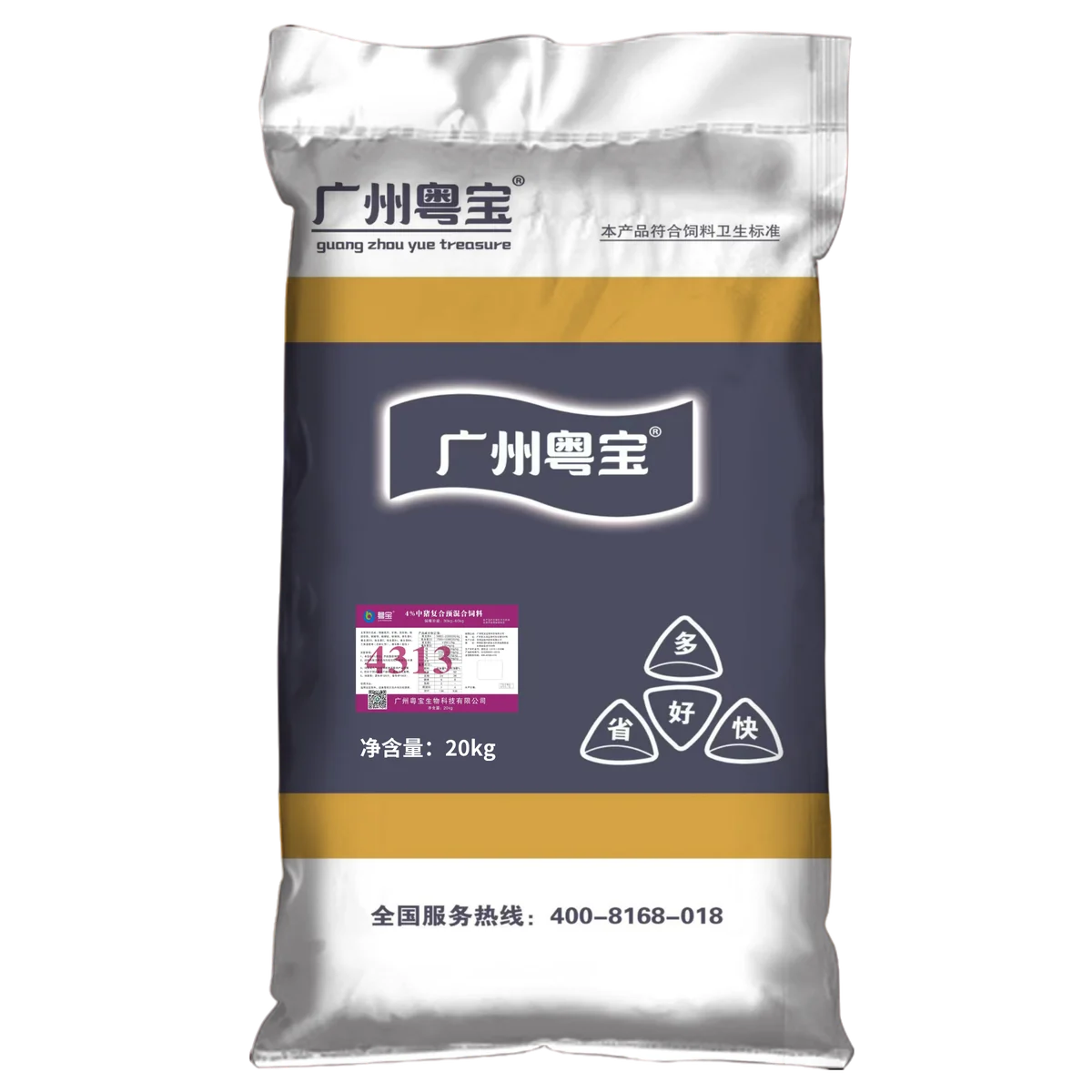 4313 4%中猪复合预混合饲料产品包装