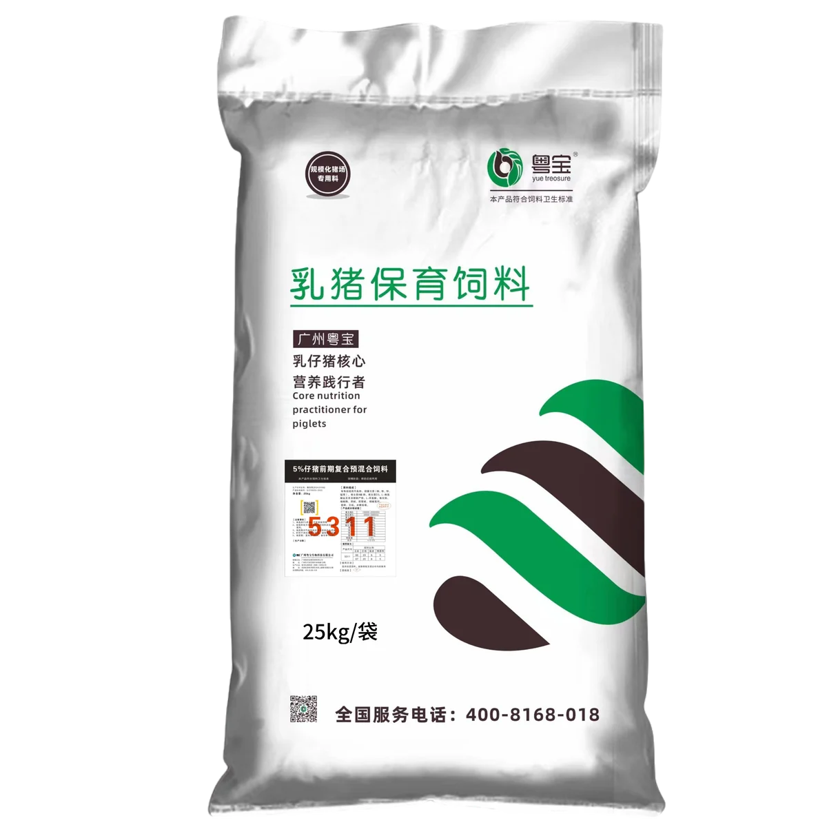 5311 5%仔猪前期复合预混合饲料产品包装