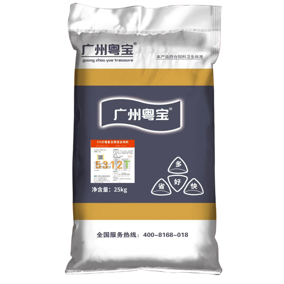 5312T 5%仔猪复合预混合饲料产品包装