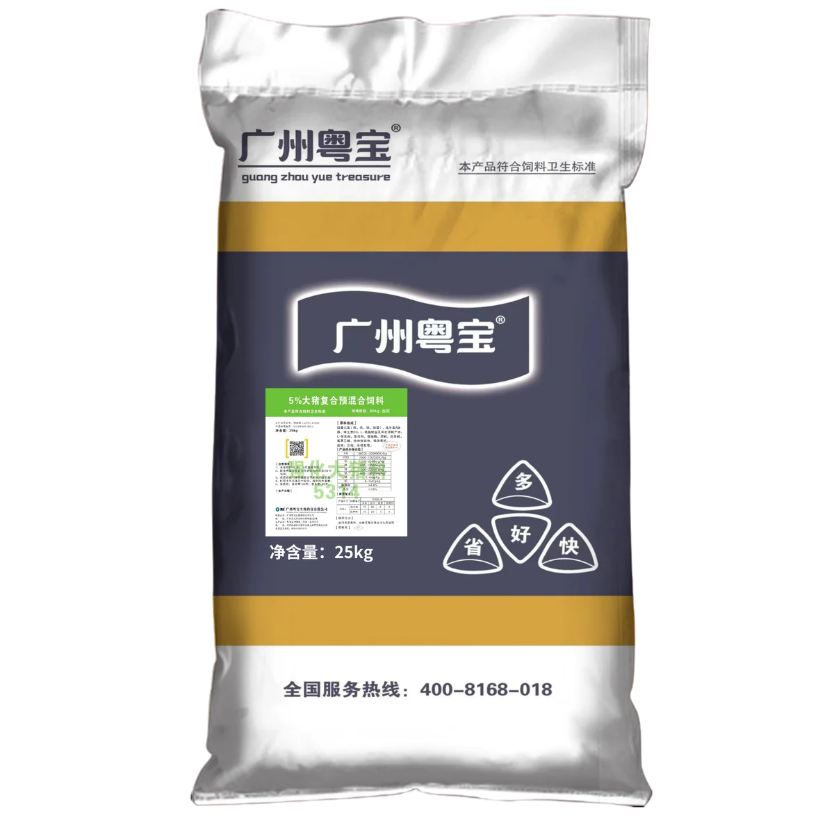 5314 5%大猪复合预混合饲料产品包装