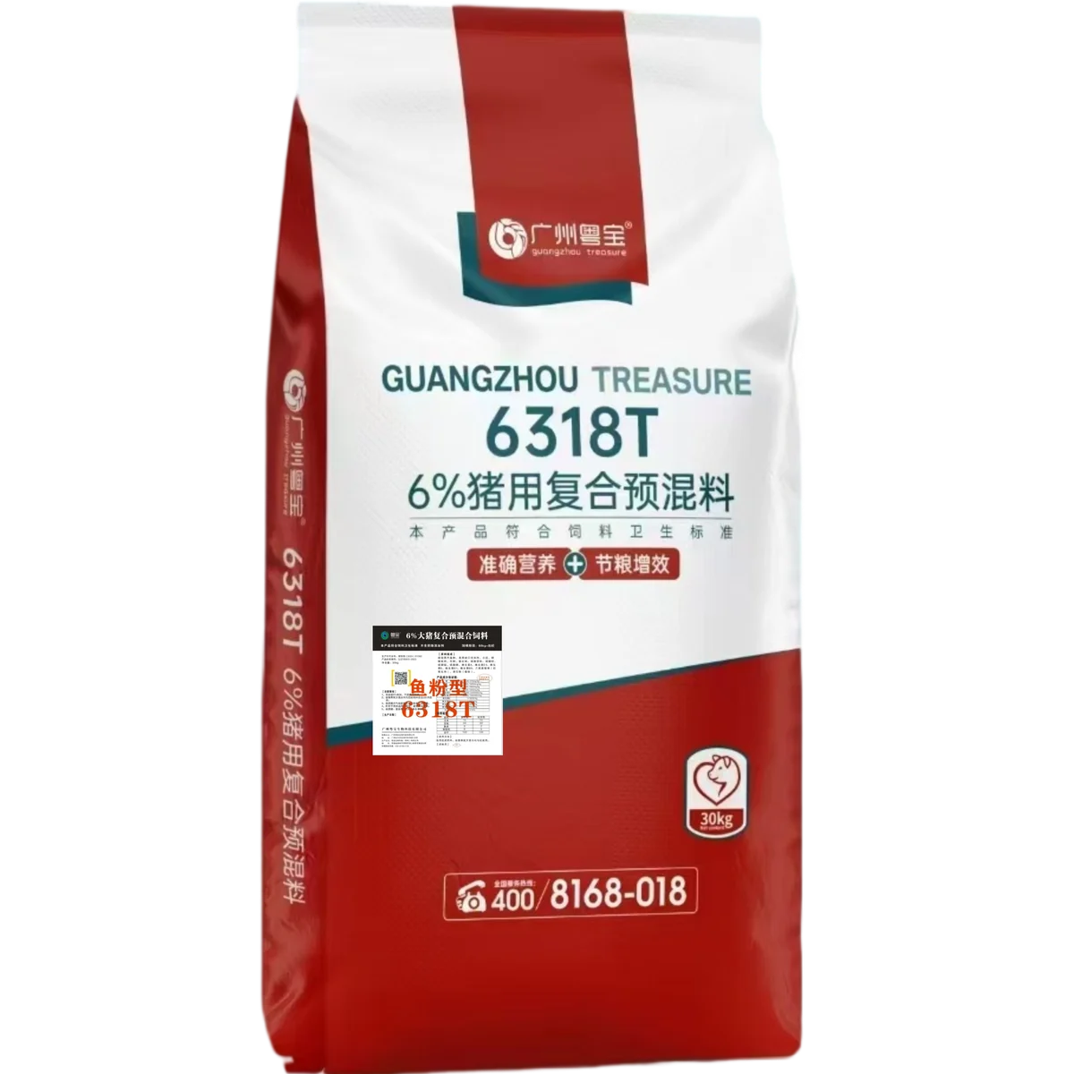 6318T 6%猪用复合预混料;标签写6%大猪复合预混合饲料(鱼粉型)产品包装