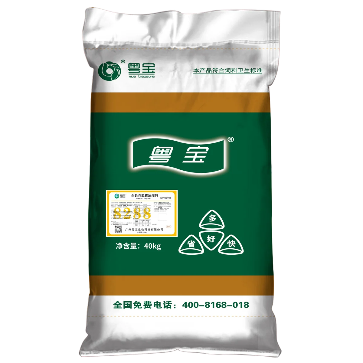8288 生长育肥猪浓缩料产品包装