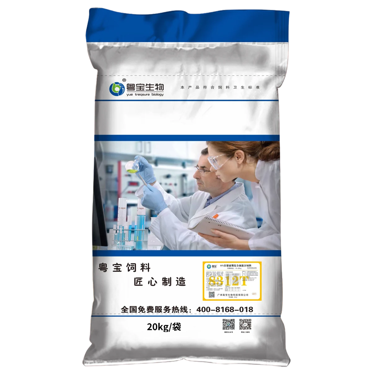 8312T 8%仔猪前期复合预混合饲料产品包装