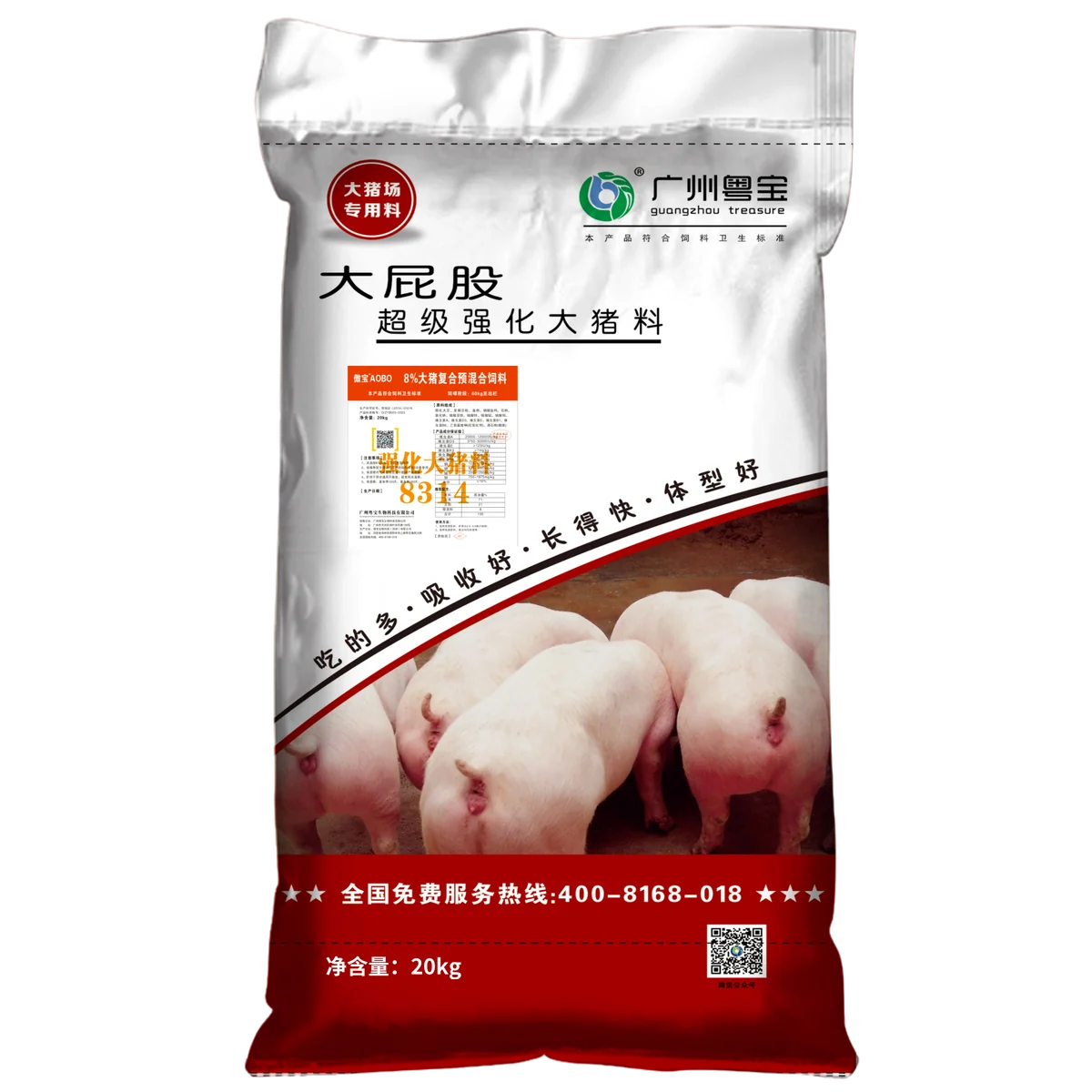8314 8%大猪复合预混合饲料产品包装