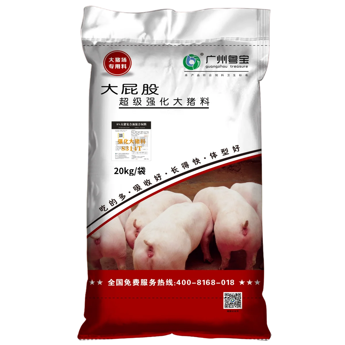 8314T 8%大猪复合预混合饲料产品包装