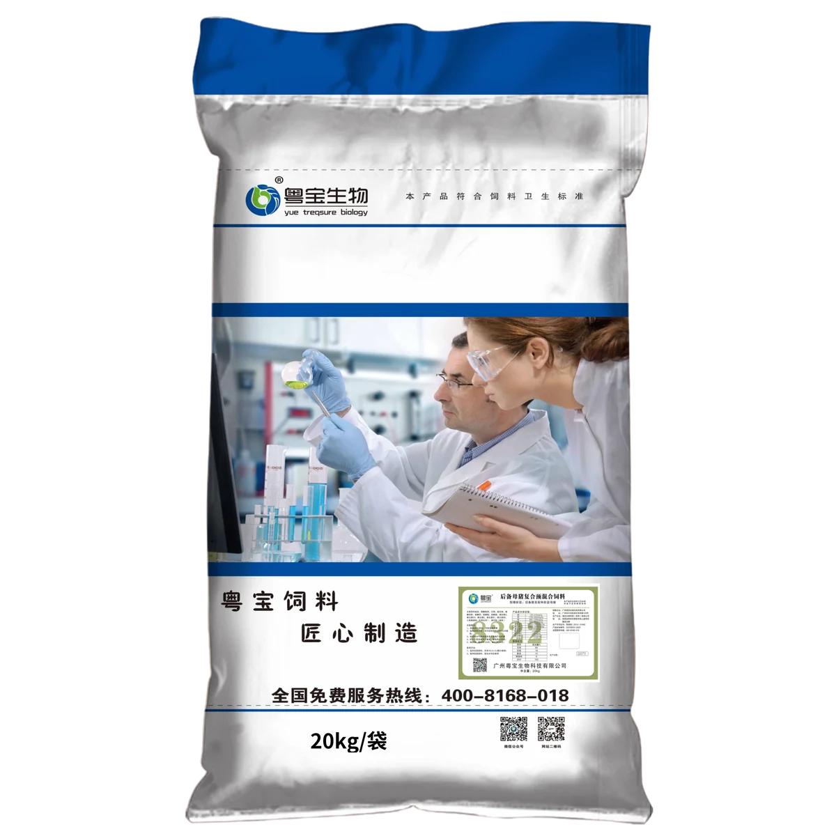 8322 后备母猪复合预混合饲料产品包装
