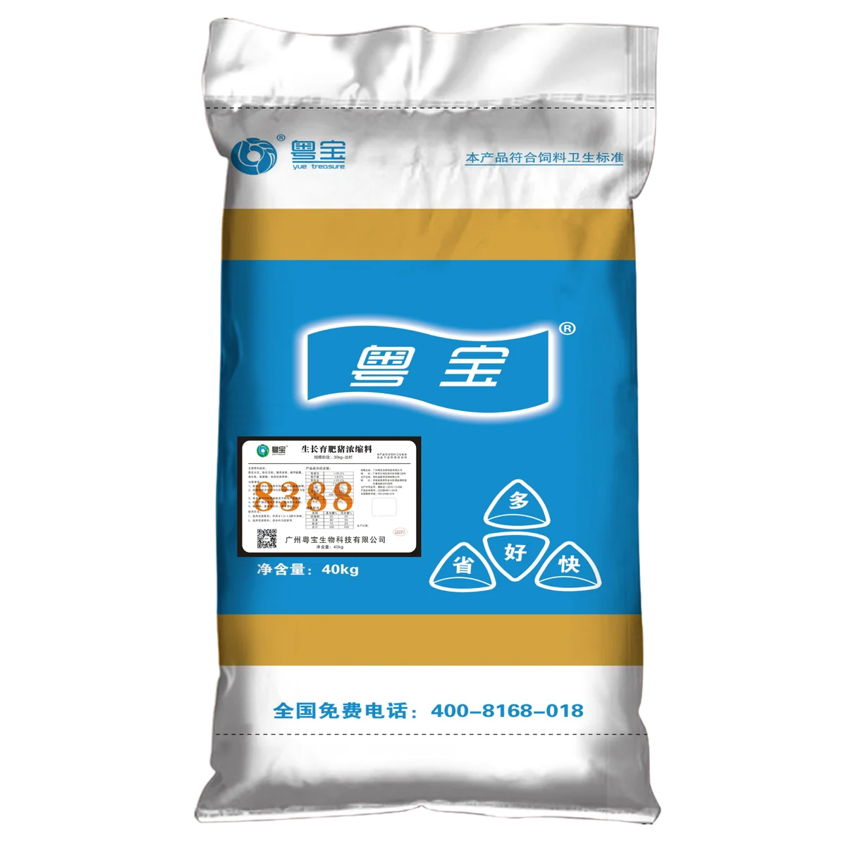 8388 生长育肥猪浓缩料产品包装