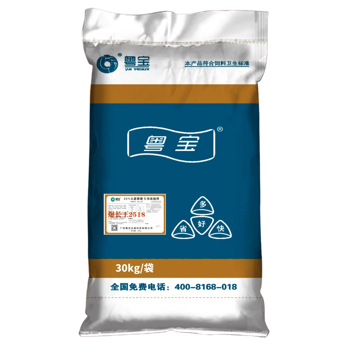 爆长王2518 25%大猪催肥专用浓缩料产品包装