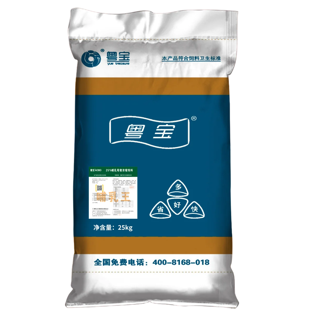 哺乳王 25%哺乳母猪浓缩饲料产品包装
