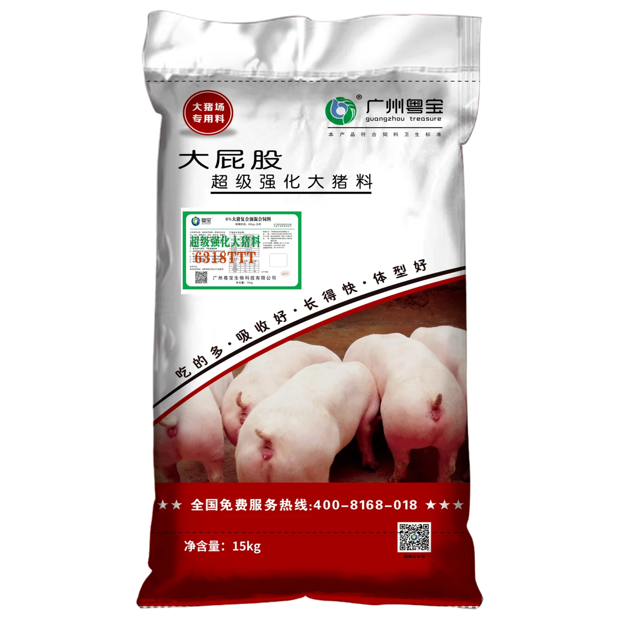 大屁股6318TTT 6%大猪复合预混合饲料产品包装