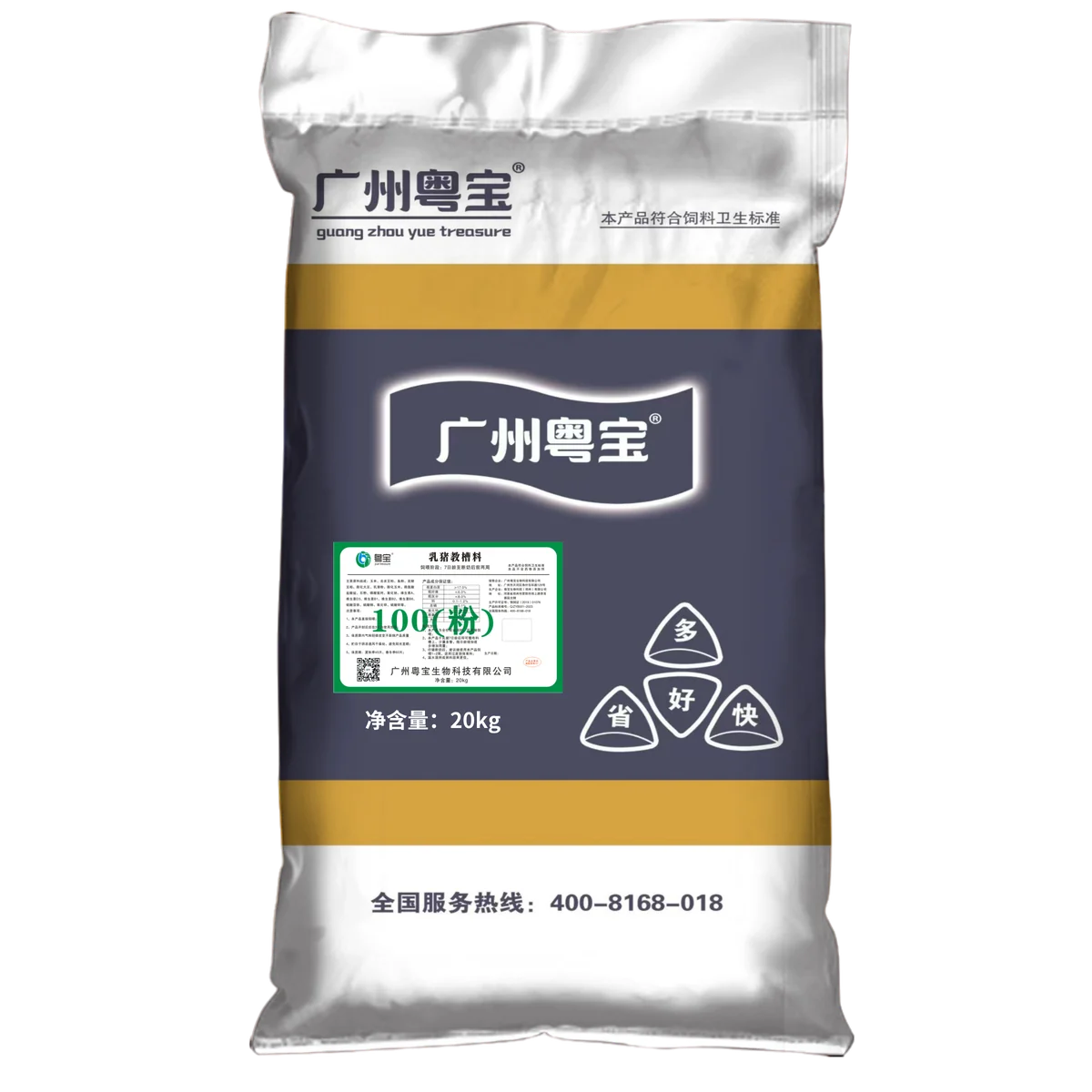 教槽100 乳猪教槽料（100，粉）产品包装