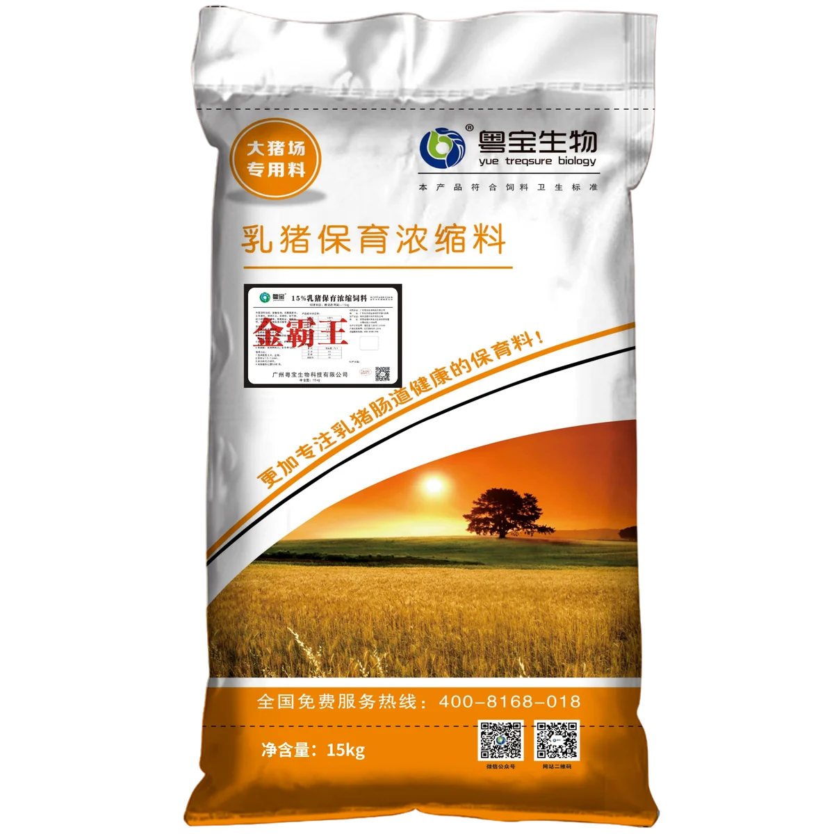 金霸王 乳猪保育浓缩料；15%乳猪保育浓缩饲料产品包装