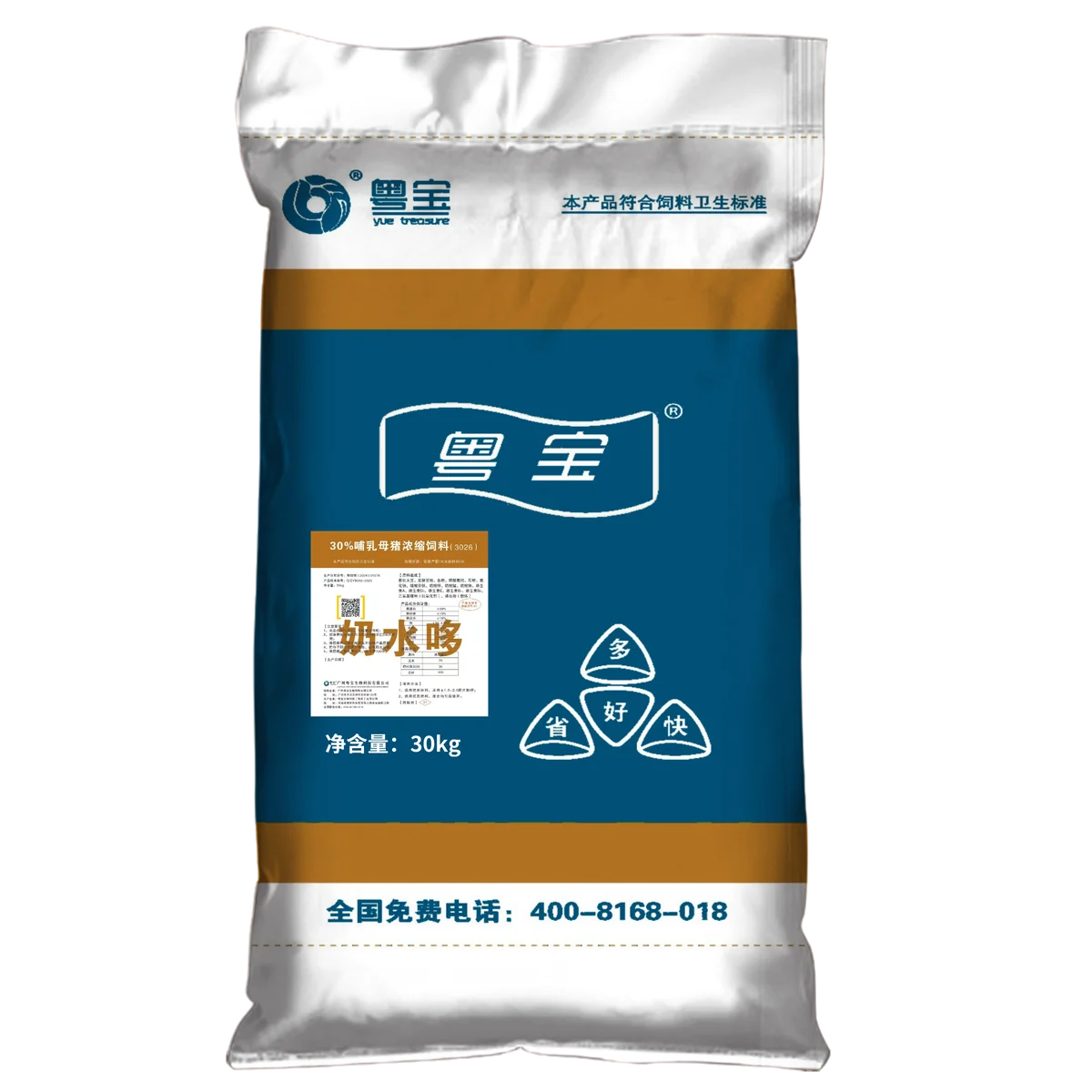 奶水哆3026 30%哺乳母猪浓缩饲料(3026)产品包装