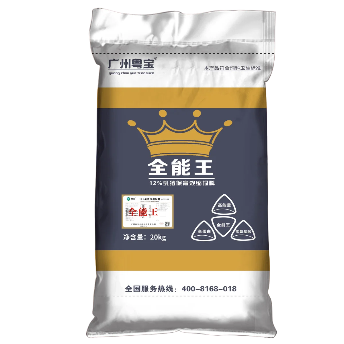 全能王 12%乳猪保育浓缩饲料产品包装