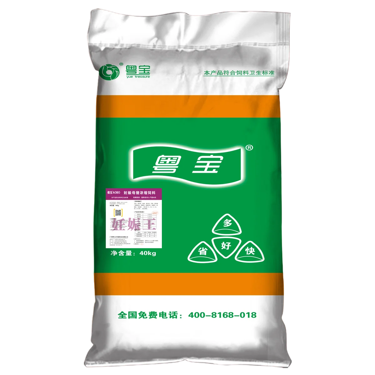 妊娠王 妊娠母猪浓缩饲料产品包装