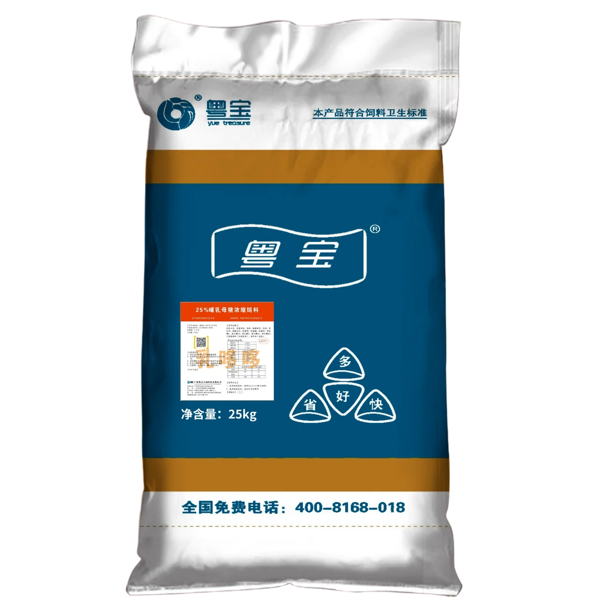 乳哆哆2526 25%哺乳母猪浓缩饲料产品包装