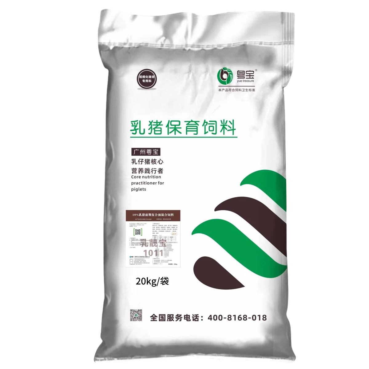 乳靓宝1011 10%乳猪前期复合预混合饲料；通用包装正面写“复合预混合饲料”产品包装