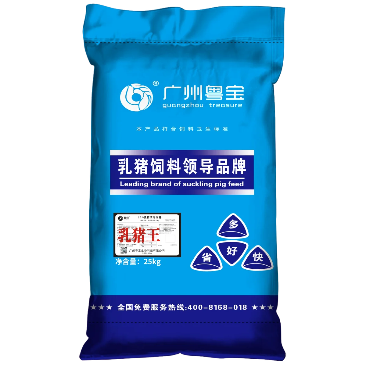 乳猪王 25%乳猪浓缩饲料产品包装