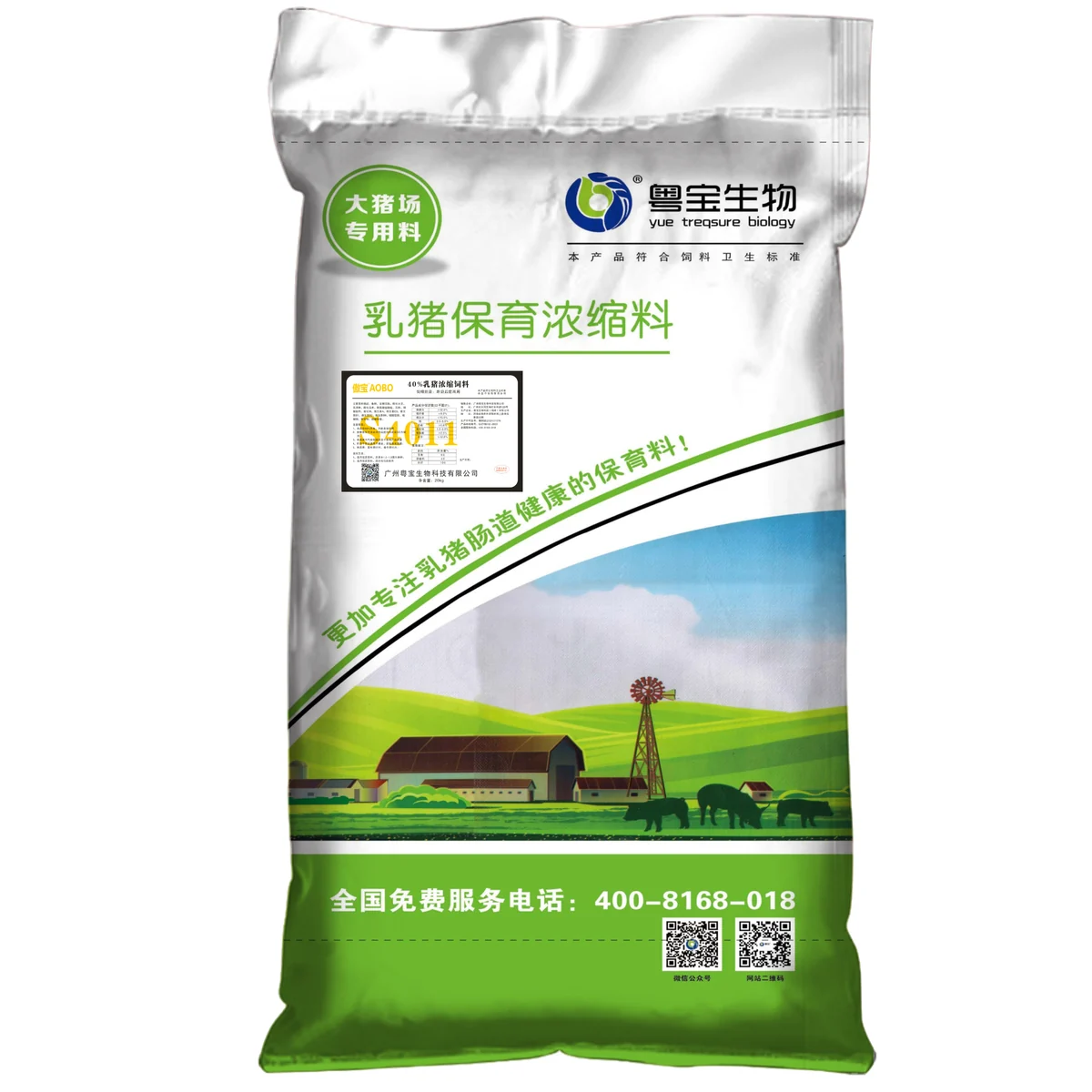 S4011 乳猪保育浓缩料；40%乳猪浓缩饲料产品包装