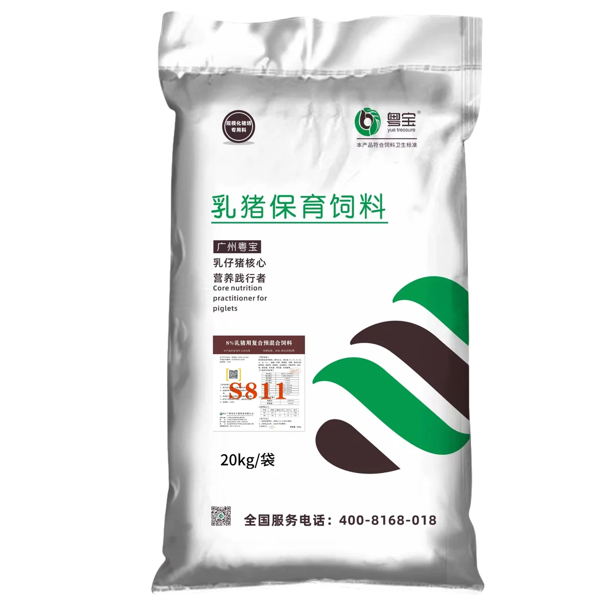 S811 8%乳猪用复合预混合饲料产品包装