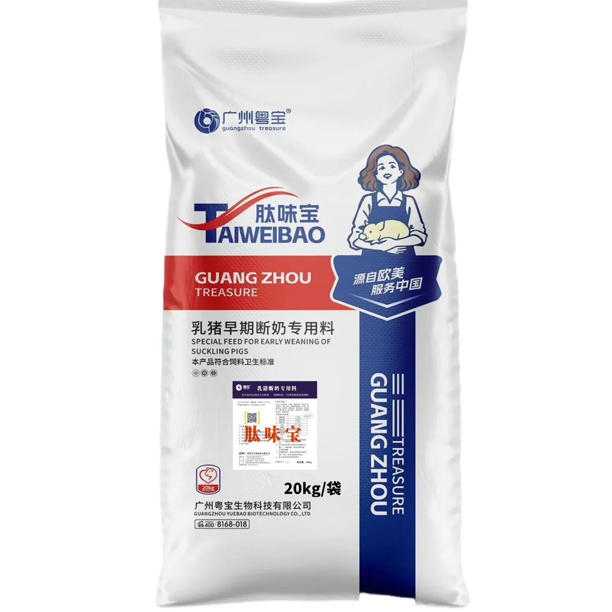 肽味宝 乳猪早期断奶专用料;乳猪断奶专用料产品包装