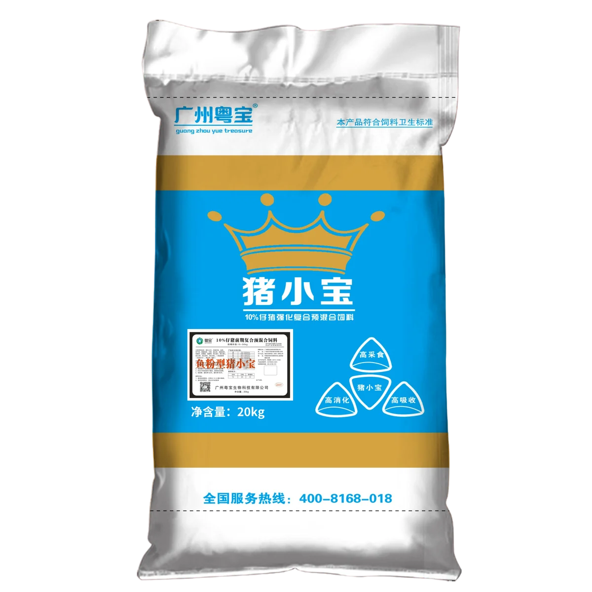 鱼粉型猪小宝 10%仔猪前期/强化复合预混合饲料产品包装